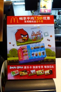 An Angry Birds promotion at a Chinese McDonalds (image courtesy dcmaster).